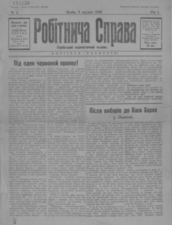 Подивитися всі номери ‘’ Подивитися всі номери ‘’